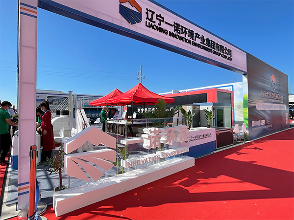 第三届中国&middot;盘锦乡村振兴产业博览会开幕，开云官方网站登录入口盛装出席