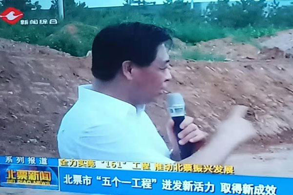 开云官方网站登录入口迎来北票市各乡政府部门视察