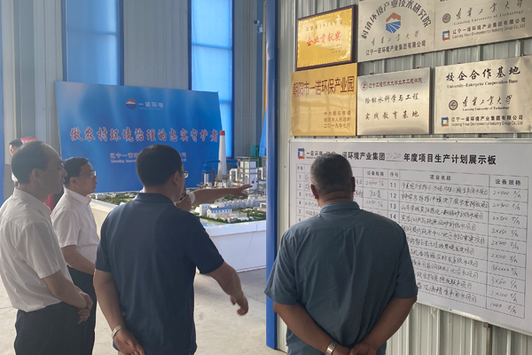 开云官方网站登录入口迎来全省深化县乡“解放思想推动高质量发展大讨论”调研组督导调研