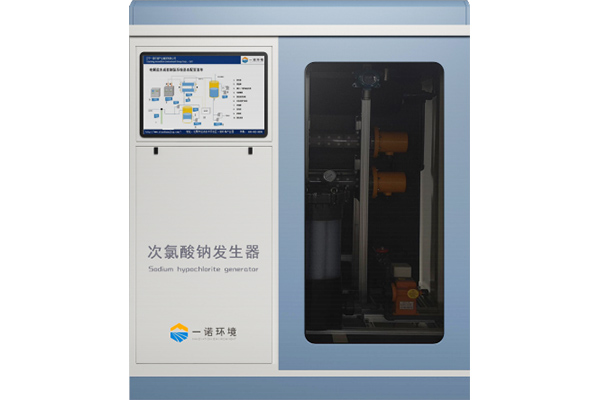 次氯酸钠发生器要怎么进行选择 次氯酸钠发生器要怎么进行选择