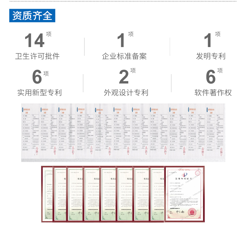 1645170940990870.jpg 次氯酸钠_06.jpg