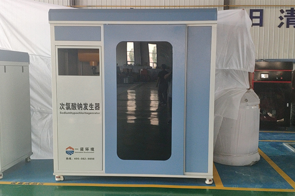 怎么对次氯酸钠发生器进行反冲洗的工作 怎么对次氯酸钠发生器进行反冲洗的工作