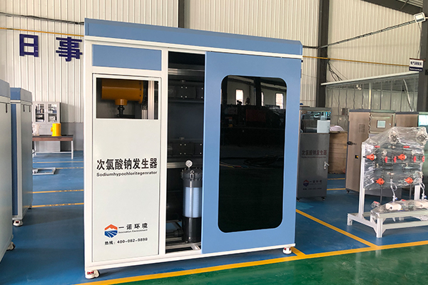 次氯酸钠发生器对比起液氯和二氧化氯发生器发生器消毒有哪些优势